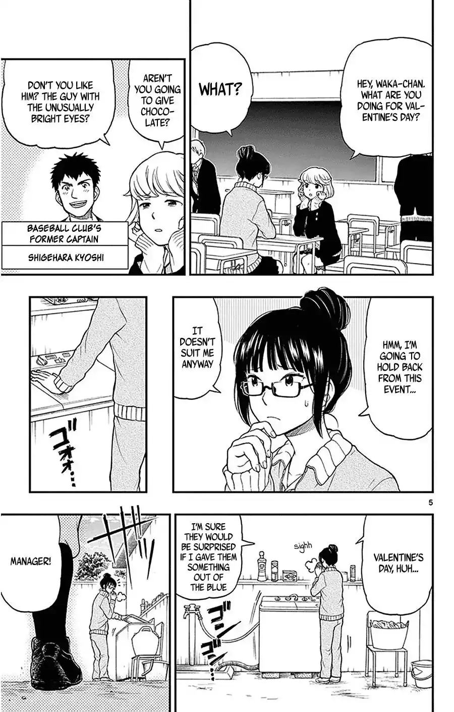 Yugami-kun ni wa Tomodachi ga Inai Chapter 45 5